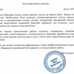 Отзыв постоянного клиента, интернет-провайдера из Подмосковья
