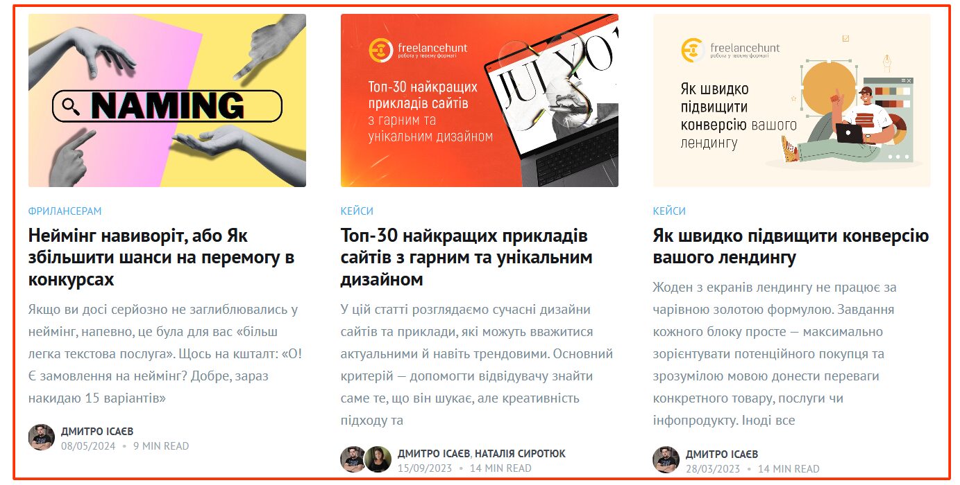 Статті для ЗМІ — приклад публікації від Sellingtext на великому порталі