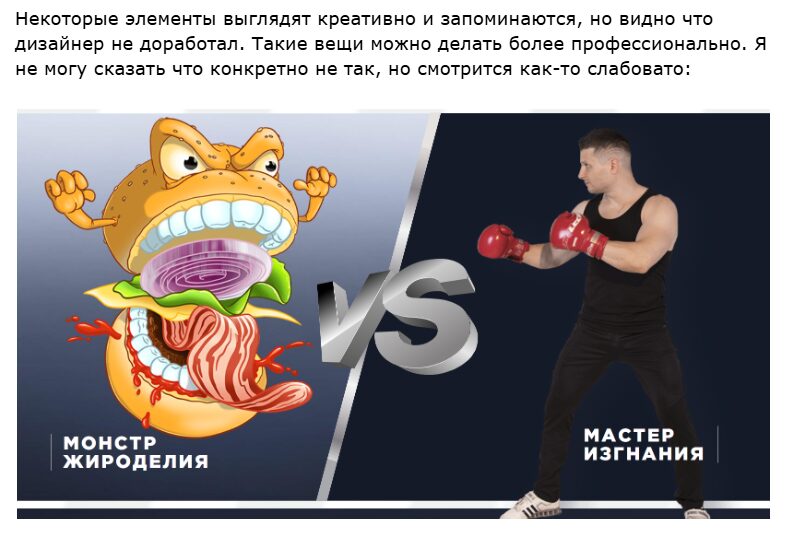 Порівняльний аналіз конкурентів